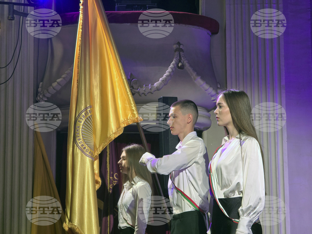 Ловеч - Профилирана езикова гимназия - празник