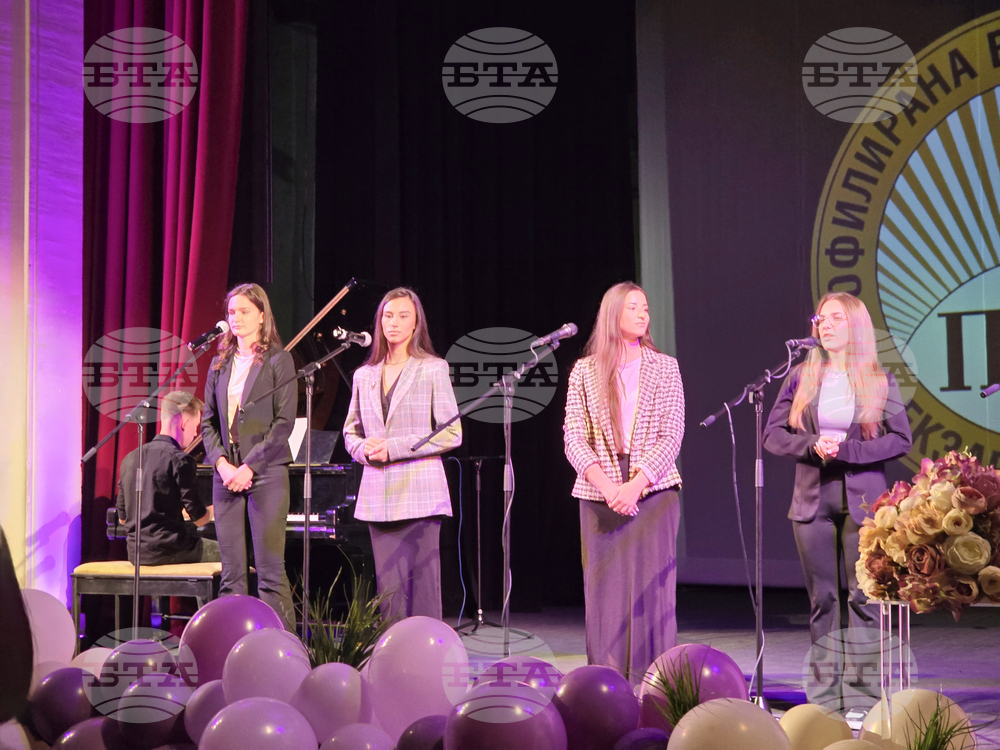 Ловеч - Профилирана езикова гимназия - празник