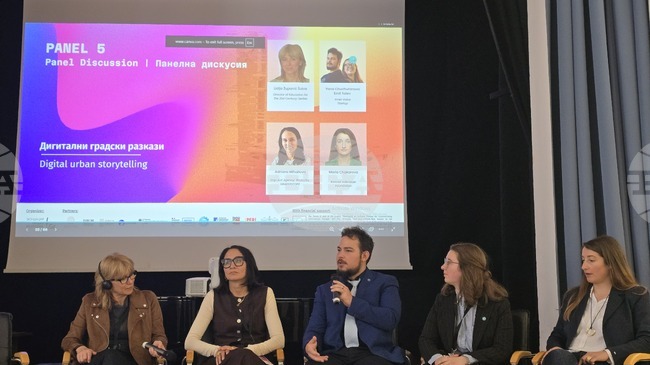 Дигиталните градски разкази бяха във фокуса на втория ден от форума „Дигитализация и иновации за културно наследство“