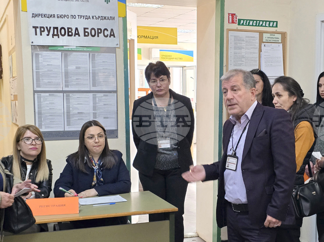 Кърджали - Бюро по труда - трудова борса