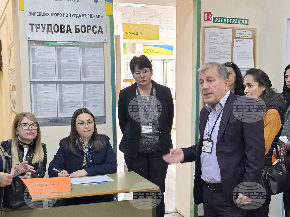 Кърджали - Бюро по труда - трудова борса