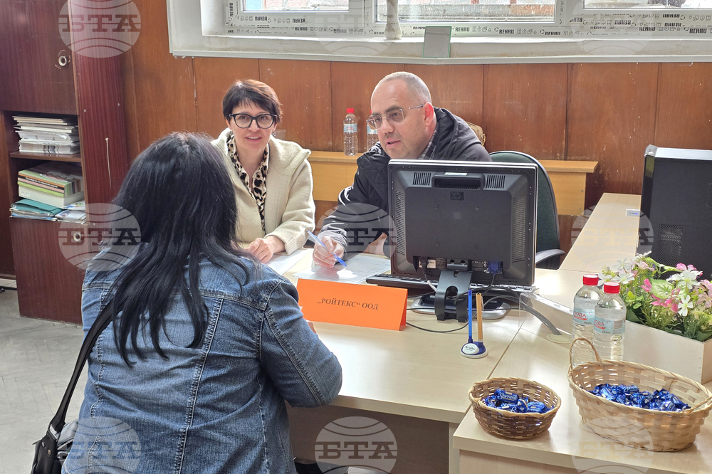 Кърджали - Бюро по труда - трудова борса