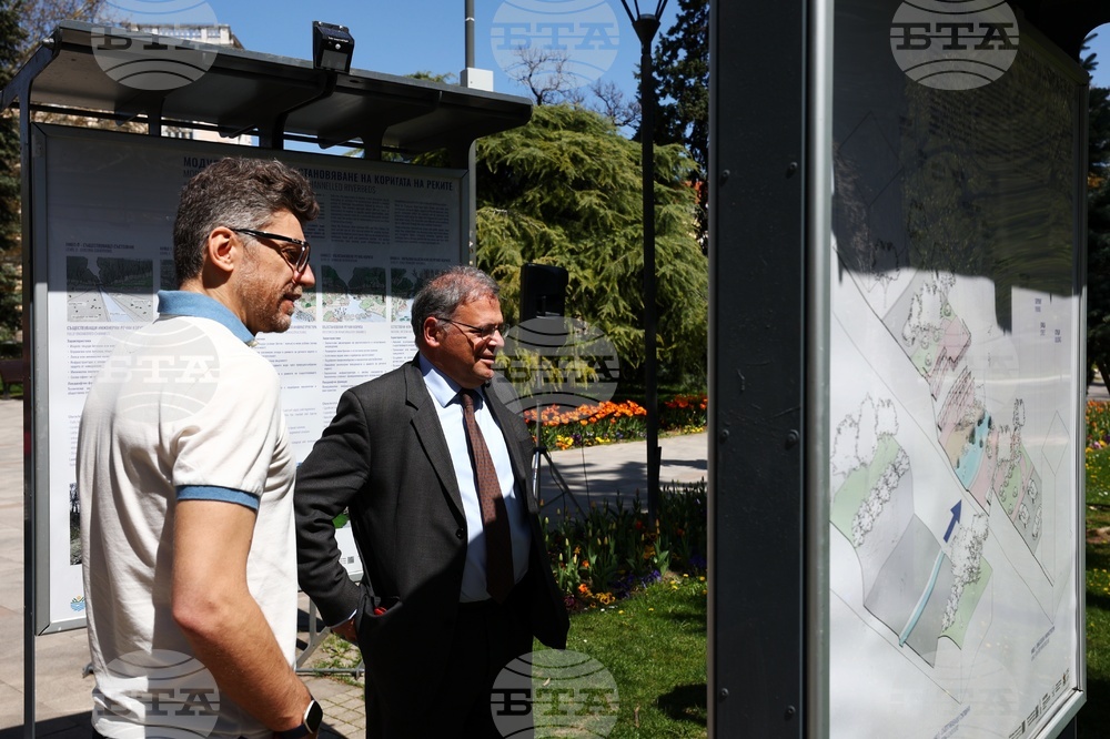 „София - град на реките“ - изложба