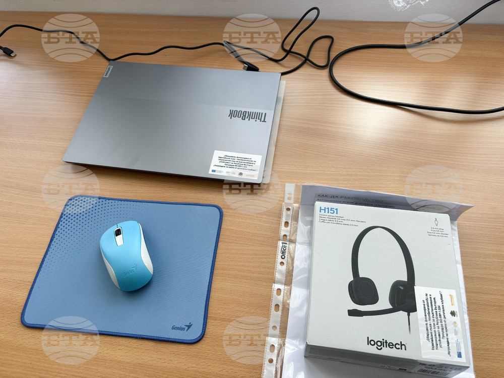 Село Бели Искър - нов дигитален клуб - откриване