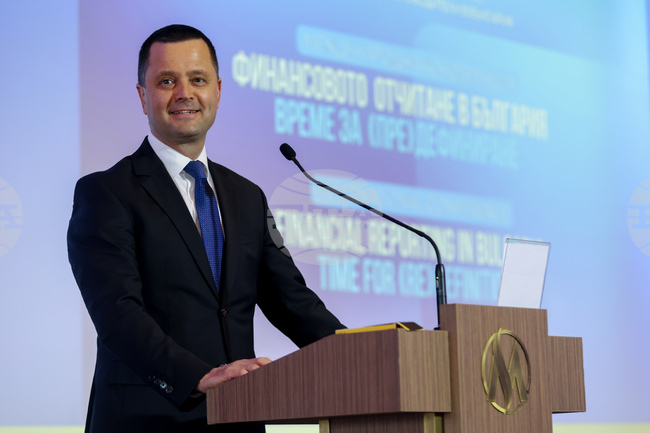 Институт на дипломираните експерт-счетоводители в България - конференция