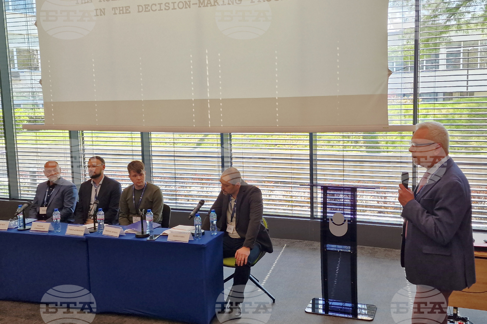 Нов български университет - международна конференция