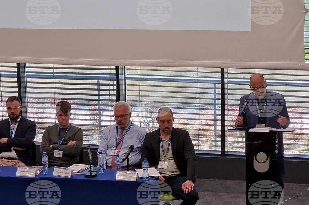 Нов български университет - международна конференция