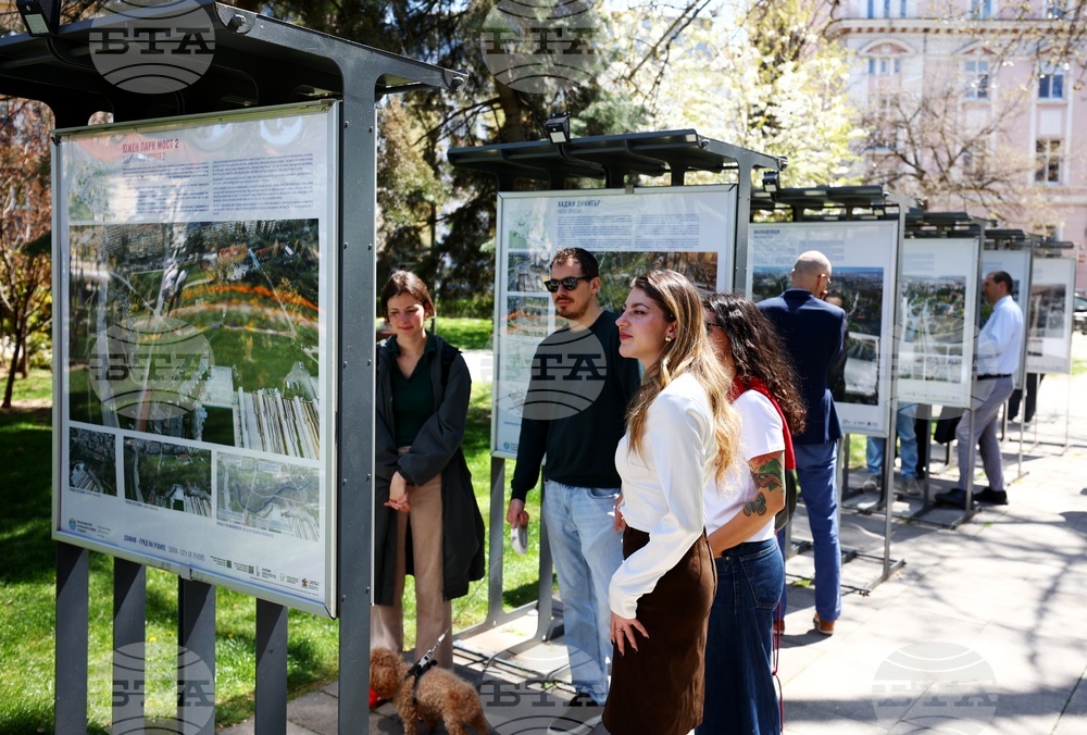 „София - град на реките“ - изложба