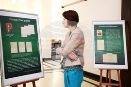 Българска академия на науките - изложба „Априлското въстание 1876 г. в съдбата на членовете на Българското книжовно дружество“