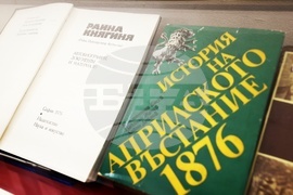 Българска академия на науките - изложба „Априлското въстание 1876 г. в съдбата на членовете на Българското книжовно дружество“