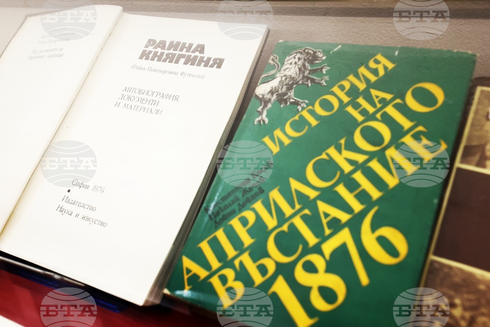 Българска академия на науките - изложба „Априлското въстание 1876 г. в съдбата на членовете на Българското книжовно дружество“