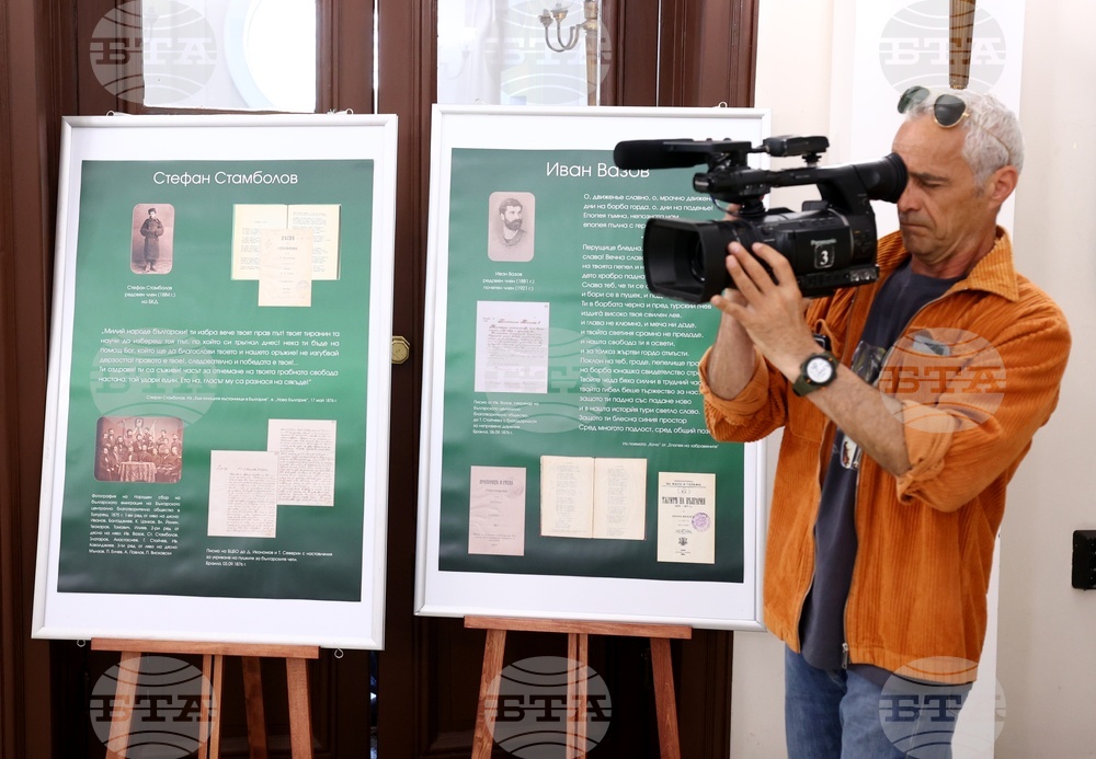 Българска академия на науките - изложба „Априлското въстание 1876 г. в съдбата на членовете на Българското книжовно дружество“