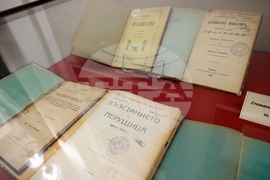 Българска академия на науките - изложба „Априлското въстание 1876 г. в съдбата на членовете на Българското книжовно дружество“