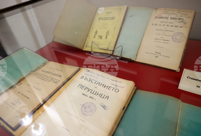 Българска академия на науките - изложба „Априлското въстание 1876 г. в съдбата на членовете на Българското книжовно дружество“