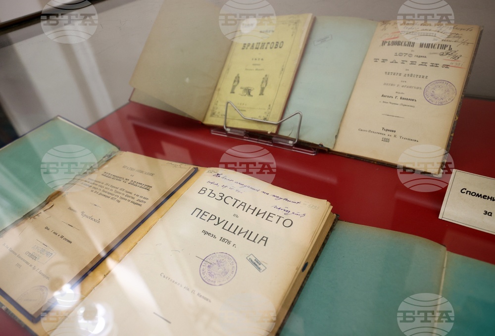 Българска академия на науките - изложба „Априлското въстание 1876 г. в съдбата на членовете на Българското книжовно дружество“