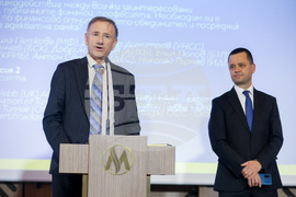 Институт на дипломираните експерт-счетоводители в България - конференция