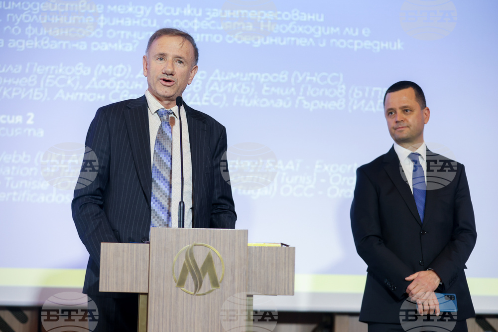 Институт на дипломираните експерт-счетоводители в България - конференция