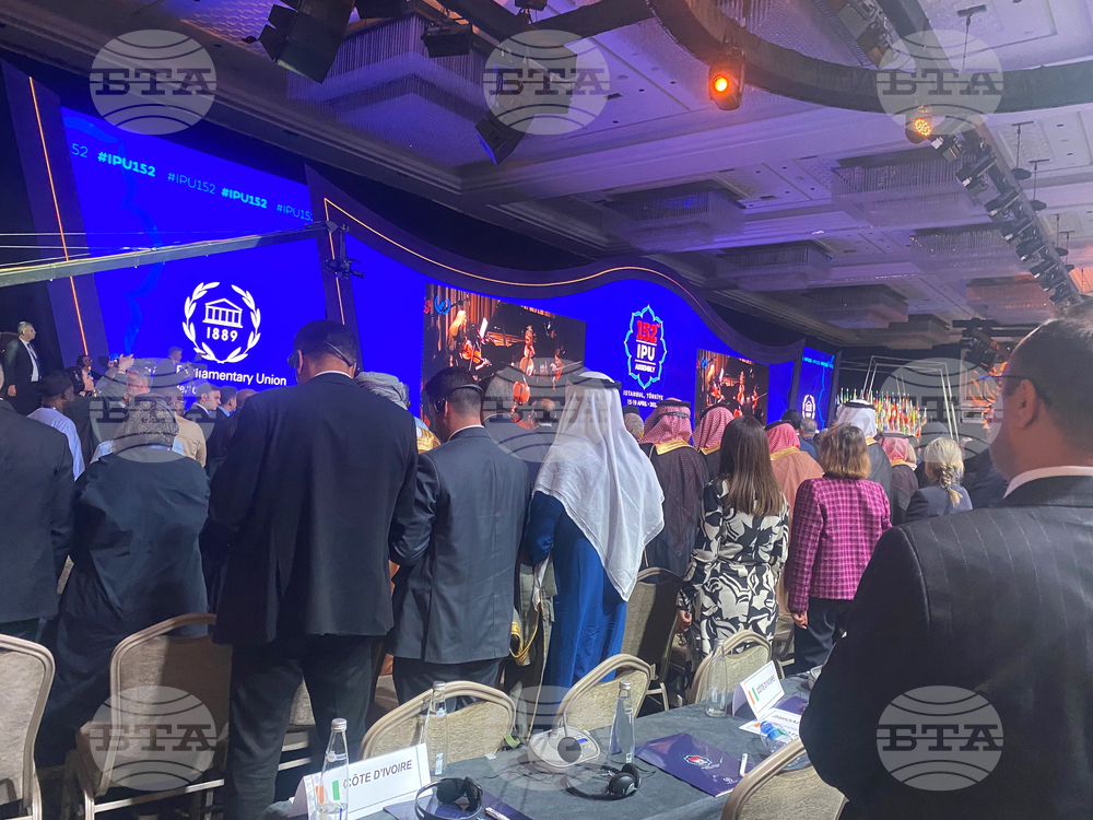 Турция - Истанбул - Асамблея на Интерпарламентарния съюз