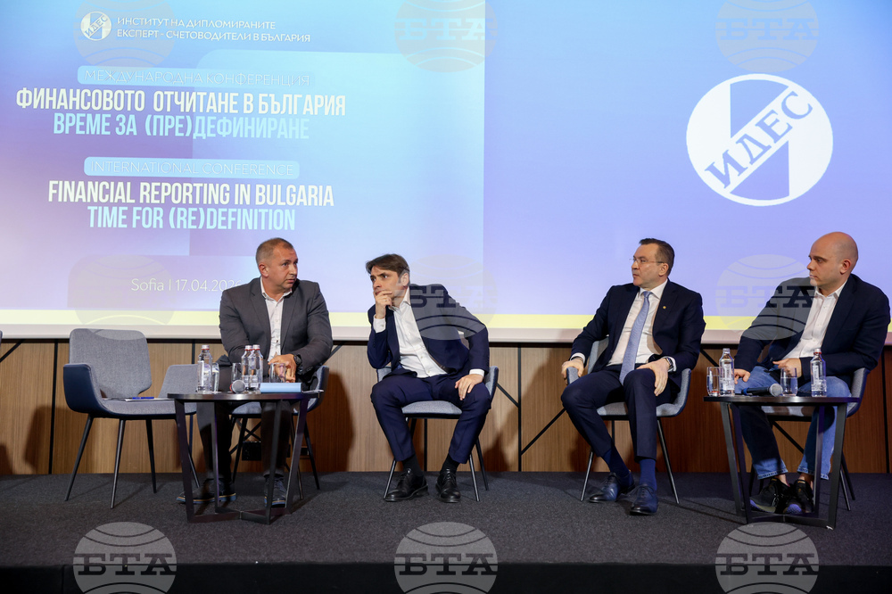 Институт на дипломираните експерт-счетоводители в България - конференция
