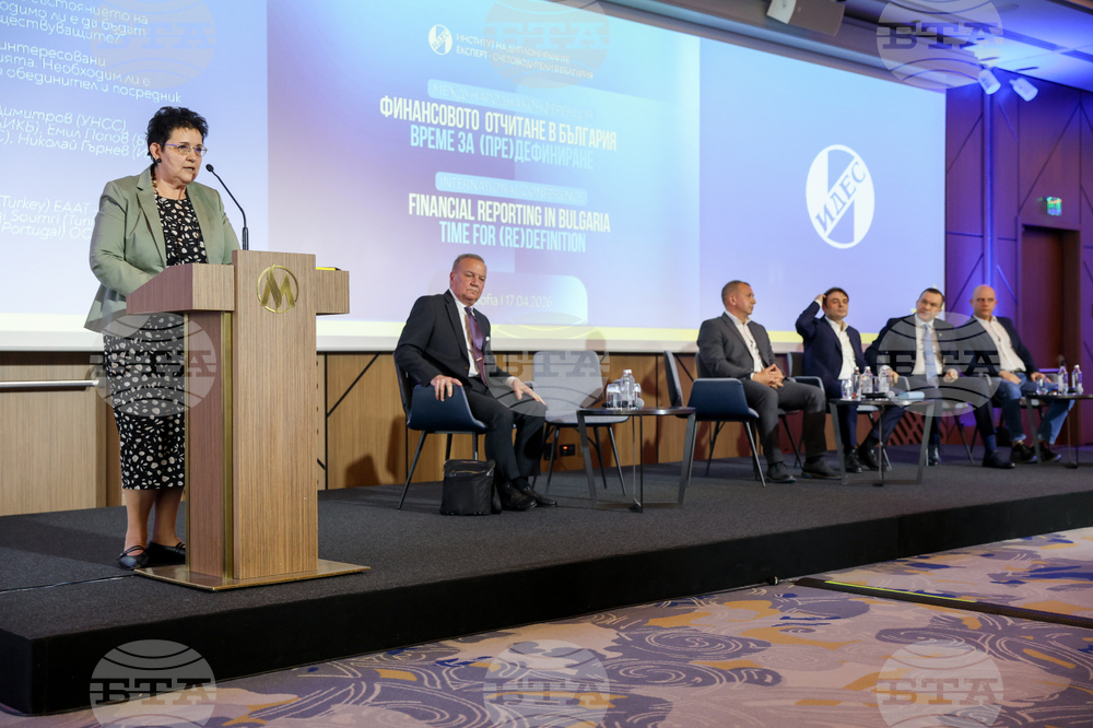 Институт на дипломираните експерт-счетоводители в България - конференция