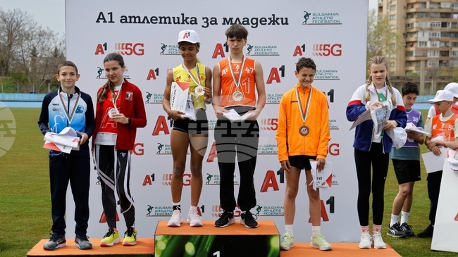Домакински победи на веригата "А1 атлетика за младежи" в Ямбол