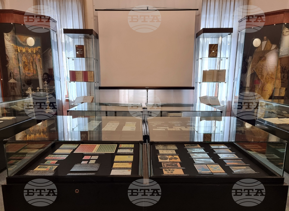 Варна - „Априлското въстание в българската филателия“ - филателна изложба