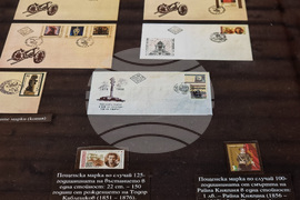 Варна - „Априлското въстание в българската филателия“ - филателна изложба