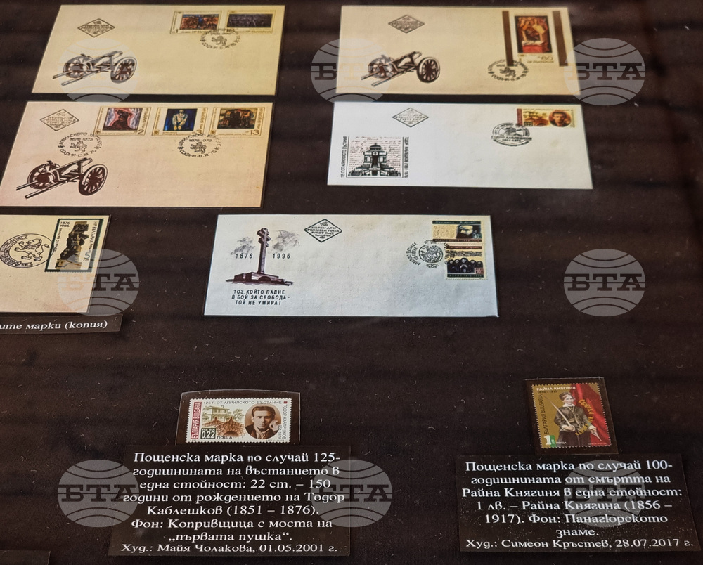 Варна - „Априлското въстание в българската филателия“ - филателна изложба
