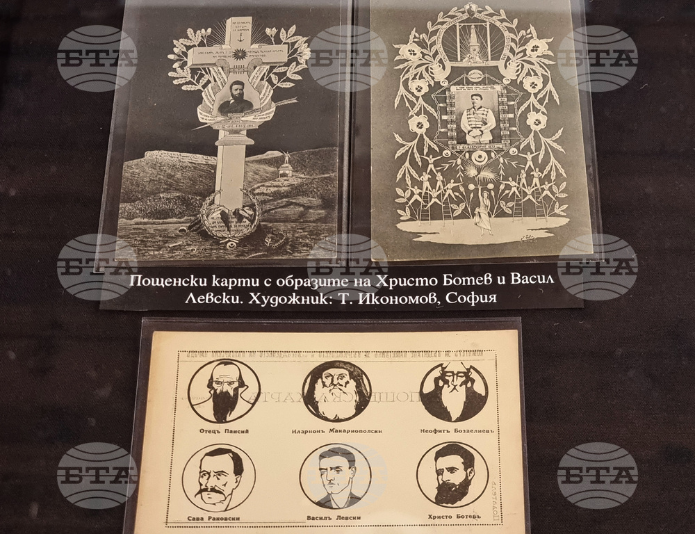 Варна - „Априлското въстание в българската филателия“ - филателна изложба