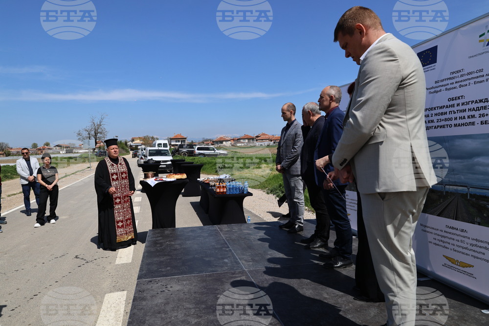 Село Маноле - пътен надлез - официална церемония