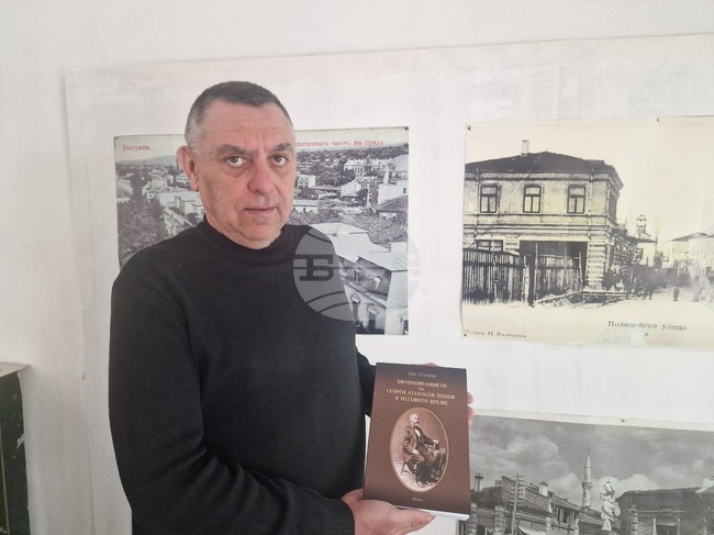 Историкът Иво Стоянов издаде книга за Георги Попов, един от видните граждани на Разград