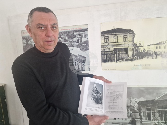 Разград - Иво Стоянов - книга „Битоописанието на Георги Атанасов Попов и неговото време“