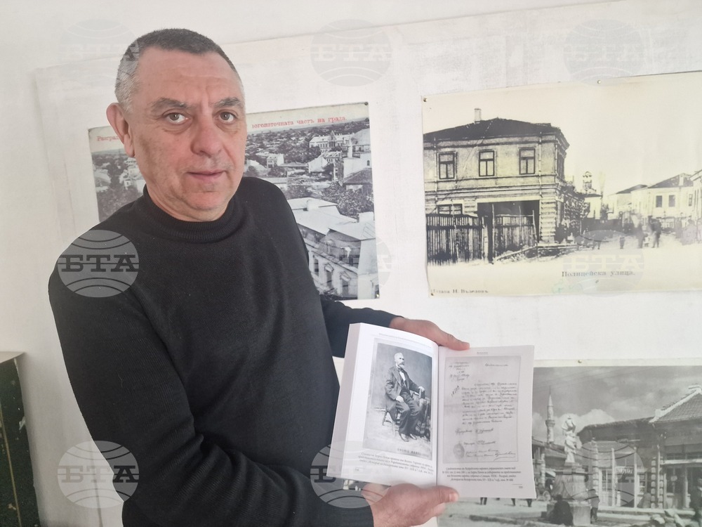 Разград - Иво Стоянов - книга „Битоописанието на Георги Атанасов Попов и неговото време“