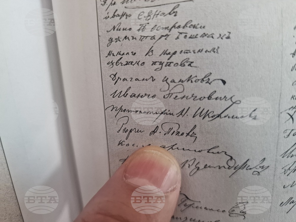 Разград - Иво Стоянов - книга „Битоописанието на Георги Атанасов Попов и неговото време“