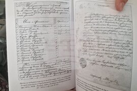 Разград - Иво Стоянов - книга „Битоописанието на Георги Атанасов Попов и неговото време“