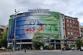 Северна Македония - Дома на Европа в Скопие - Посолство на България - филм "49 172" - представяне