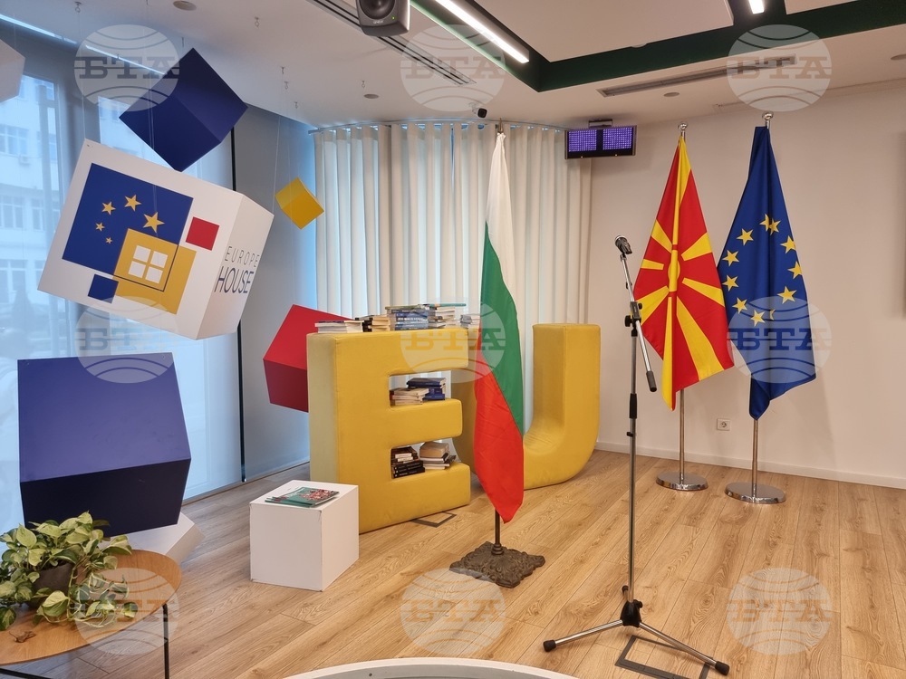 Северна Македония - Дома на Европа в Скопие - Посолство на България - филм "49 172" - представяне