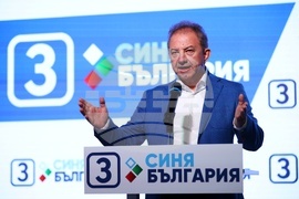 „Синя България“ - кампания - закриване