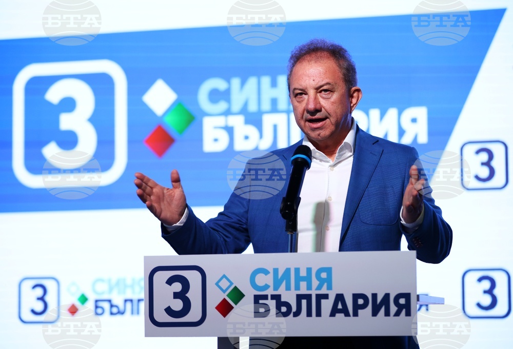 „Синя България“ - кампания - закриване