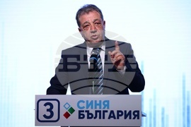 „Синя България“ - кампания - закриване