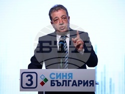 „Синя България“ - кампания - закриване