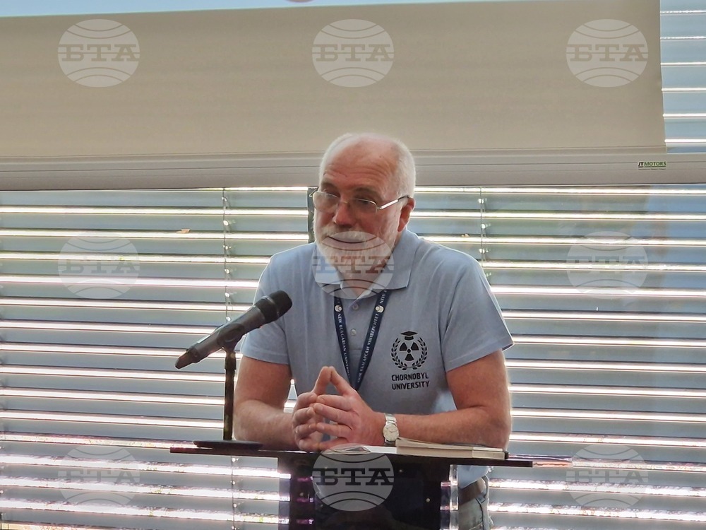 Нов български университет - международна конференция