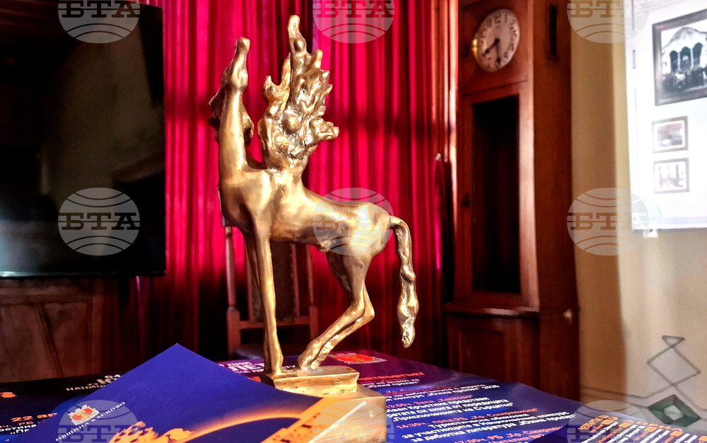 Хасково - Литературни дни "Южна Пролет"