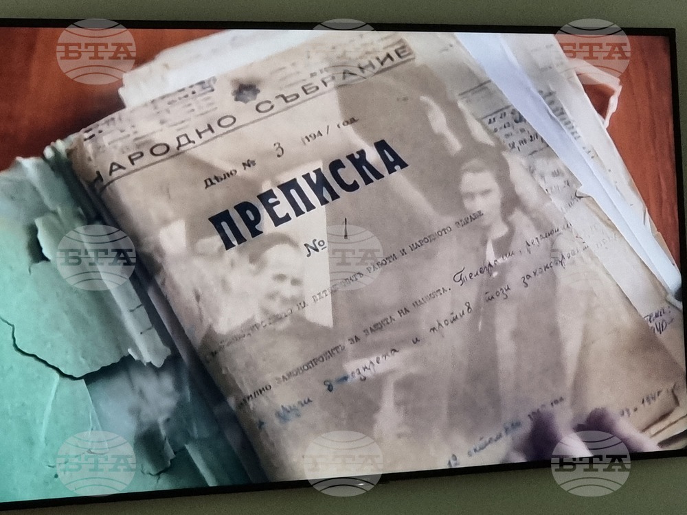 Северна Македония - Дома на Европа в Скопие - Посолство на България - филм "49 172" - представяне