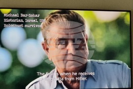 Северна Македония - Дома на Европа в Скопие - Посолство на България - филм "49 172" - представяне