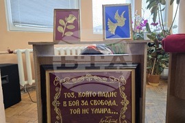 Панагюрище - 150 години Априлско въстание - дарение