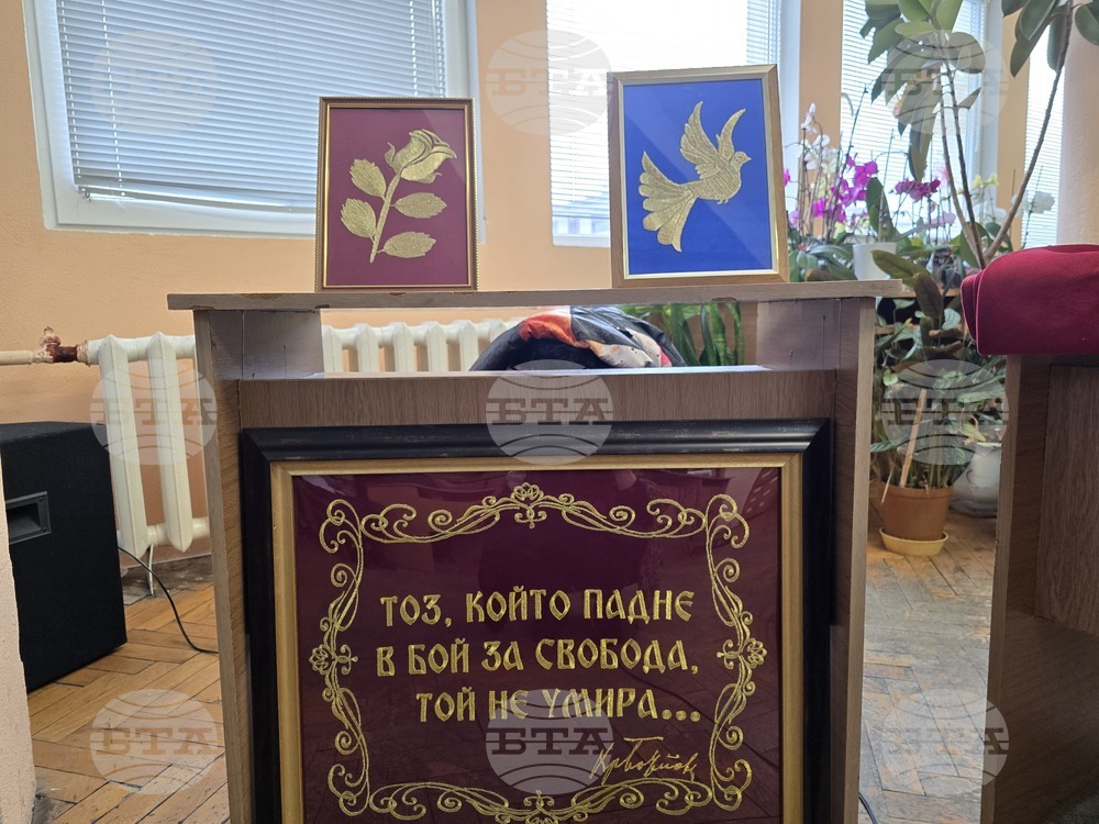 Панагюрище - 150 години Априлско въстание - дарение