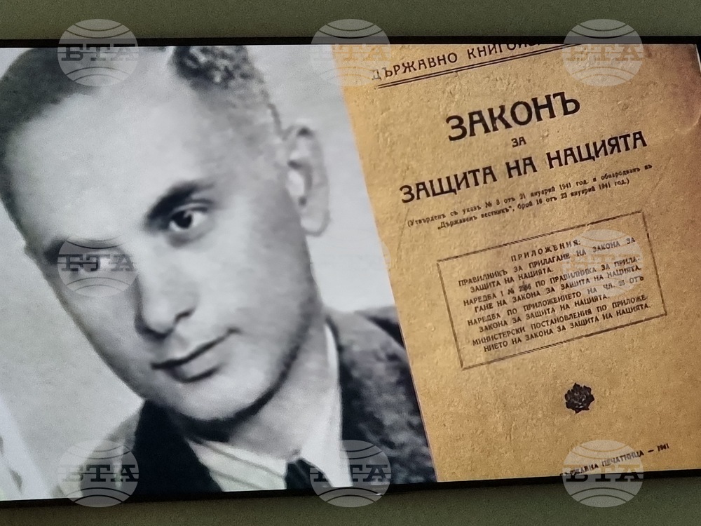 Северна Македония - Дома на Европа в Скопие - Посолство на България - филм "49 172" - представяне