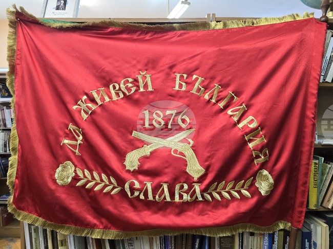 Панагюрище - 150 години Априлско въстание - дарение