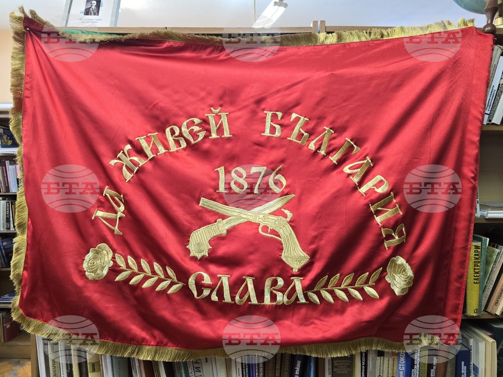 Панагюрище - 150 години Априлско въстание - дарение